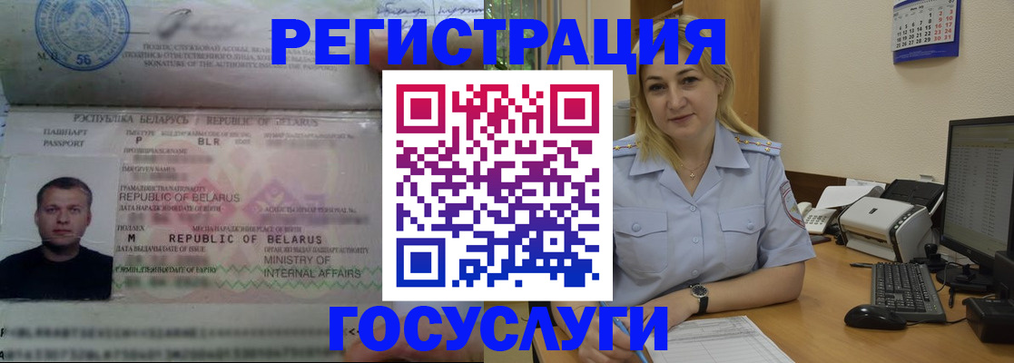 временная регистрация законно в Рязанской области